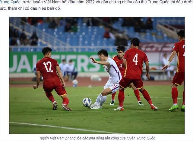 越南男足vs印尼视频直播，别光盯着屏幕，这场球你得这么看才过瘾