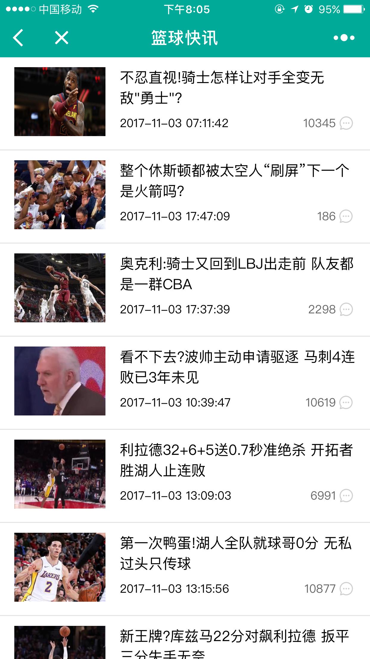 用Golang写了个小程序，专门盯NBA太阳vs奇才视频直播（顺便聊聊这场的看点）